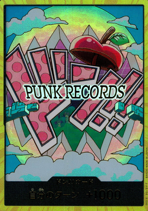〔中古A〕ドン!!カード(金枠/ベガパンク)