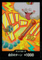 〔中古A〕ドン!!カード(foil/ナミ/ゼウス)