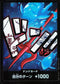 〔中古A〕ドン!!カード(foil/ホーディ)