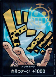 〔中古A〕ドン!!カード(foil/ロー)