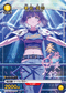 〔中古B〕EX13BT/GIM-2-022US パラレル)秦谷 美鈴
