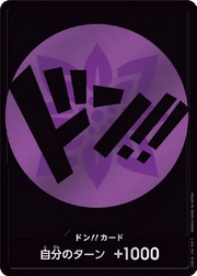 〔中古A〕ドン!!カード(黒文字紫背景)