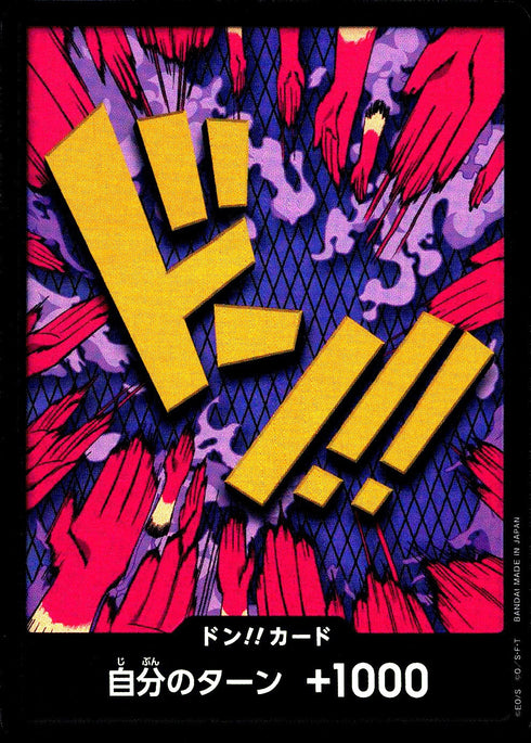 〔中古A〕ドン!!カード(foil/イワンコフ)