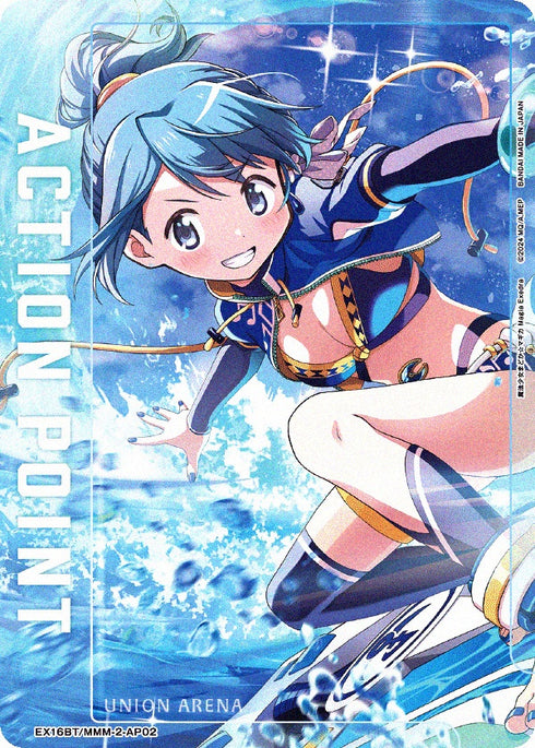 〔中古A〕EX16BT/MMM-2-AP02 ACTION POINT(美樹 さやか)