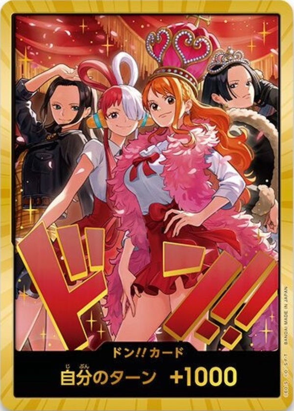 〔中古A〕ドン!!カード(金枠/Heroines Special Set)