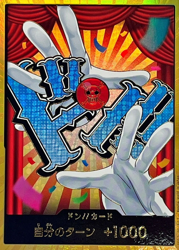 〔中古B〕ドン!!カード(金枠/バギー)