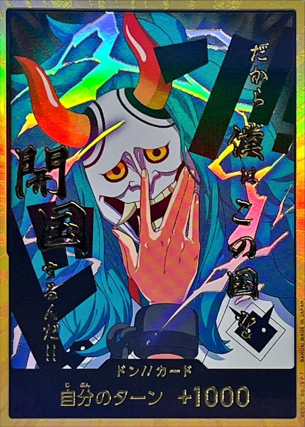 〔中古B〕ドン!!カード(金枠/ヤマトの面)