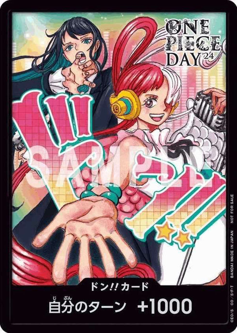 〔中古A〕ドン!!カード(Ado&ウタ)