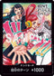 〔中古A〕ドン!!カード(Ado&ウタ)