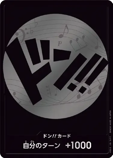 〔中古A〕ドン!!カード(黒文字背景音符)