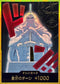 〔中古A〕ドン!!カード(金枠/キュロス)