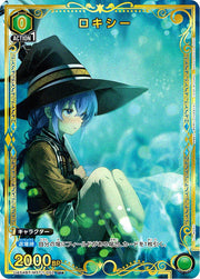 〔中古B〕ロキシー【U★】[UA54BT/MST-1-052]