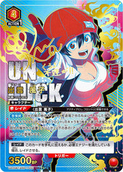 〔中古A〕出雲 風子【SR★★】[UA25BT/AND-1-050]