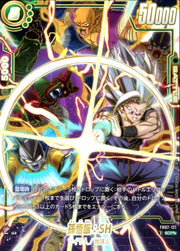 〔中古A〕孫悟飯:SH【SCR★★】[FB07-121]（パラレル）