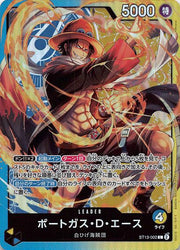 〔中古A〕ポートガス・D・エース【L】[ST13-002]（カラー版）