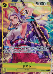 〔中古A〕ヤマト【SR】[OP04-112]（パラレル/illust:Nijihayashi）