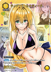 〔中古A〕ティアーユ・ルナティーク【R★】[UA45BT/TLR-1-005]