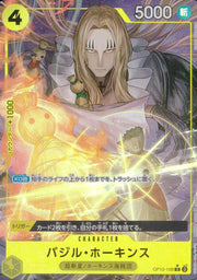〔中古A〕バジル・ホーキンス【R】[OP10-109[PRB02]]（パラレル/illust:Koushi Rokushiro）