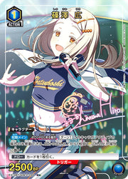 〔中古A〕篠澤 広【R★】[EX13BT/GIM-2-046]