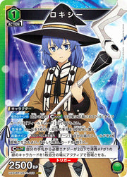 〔中古A〕ロキシー【SR】[UA54BT/MST-1-053]