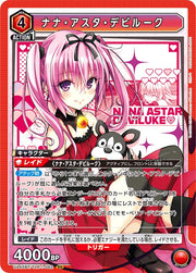 〔中古A〕ナナ・アスタ・デビルーク【SR】[UA45BT/TLR-1-062]