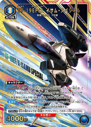 〔中古A〕VF-19EF/A イサム・スペシャル【R★】[EX14BT/MCR-2-011]