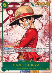 〔中古A〕モンキー・D・ルフィ【SEC】[OP13-118]（パラレル/海賊旗背景/漫画絵）