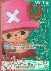 〔中古A〕トニートニー・チョッパー【L】[OP08-001]（パラレル/illust:Rofta）