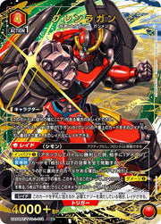 〔中古A〕グレンラガン【SR★】[UA56BT/TTG-1-074]