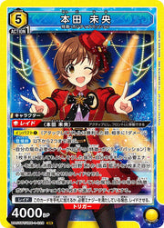 〔中古A〕本田 未央【SR】[UA55BT/IMC-1-028]
