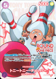 〔中古A〕トニートニー・チョッパー【UC】[OP09-068]（ROUND ONE PIECEロゴ）