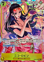 〔中古A〕ニコ・ロビン【SR】[EB03-055](パラレル/illust:Nijihayashi)