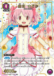 〔中古A〕鹿目 まどか【R★】[UA31BT/MMM-1-042]