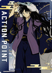 〔中古A〕ACTION POINT(奈落)【-】[UA50BT/IYS-1-AP06]