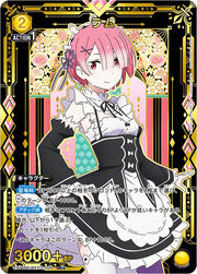 〔中古A〕ラム【SR★】[EX17BT/REZ-2-006]