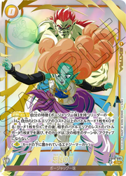 〔中古A〕忠誠の盾【R★】[FB10-095]（パラレル）