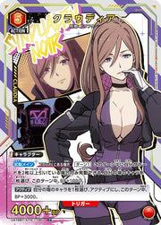 〔中古A〕クラウディア【R★】[UA16BT/SYN-1-080]