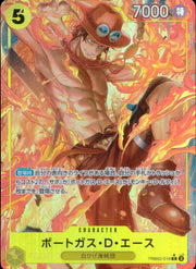 〔中古A〕ポートガス・D・エース【R】[PRB02-018]（パラレル/illust:Minato Sashima）