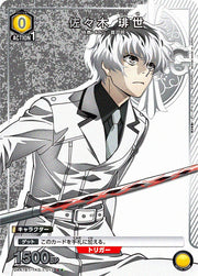 〔中古A〕佐々木 琲世【C★】[UA47BT/TKG-1-013]