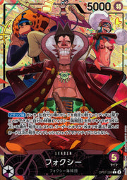 〔中古A〕フォクシー【L】[OP07-059]（パラレル/illust:Ryuda）