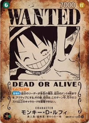 〔中古A〕モンキー・D・ルフィ【SP】[OP13-118]（パラレル/手配書）