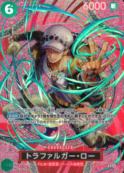 〔中古A〕トラファルガー・ロー【SP】[OP13-031(OP15)]（パラレル/悪魔の実模様）