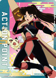〔中古A〕ACTION POINT(珊瑚)【-】[UA50BT/IYS-1-AP03]