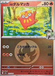 〔中古A〕Nのダルマッカ【-】[027/193/M2A]（炎エネルギーミラー）