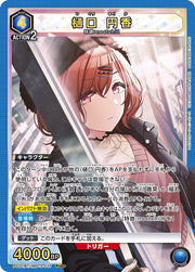 〔中古A〕樋口 円香【PcSR】[PC01BT/IMS-3-017]