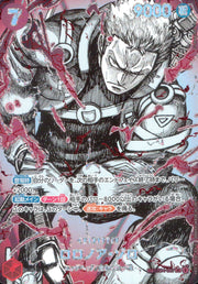 〔中古A〕ロロノア・ゾロ【SP】[EB04-007(OP17)]（パラレル）