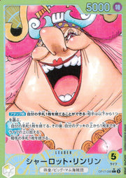 〔中古A〕シャーロット・リンリン【L】[OP17-099]（パラレル）