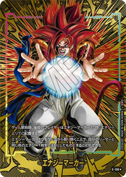 〔中古A 限定特価〕エナジーマーカー【★】[E-130]（パラレル/ゴジータ：GT）