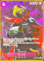 〔中古A〕サンジ【SR】[OP07-064]（コンパス背景）