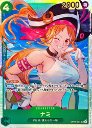 〔中古A〕ナミ【SR】[OP14-031]